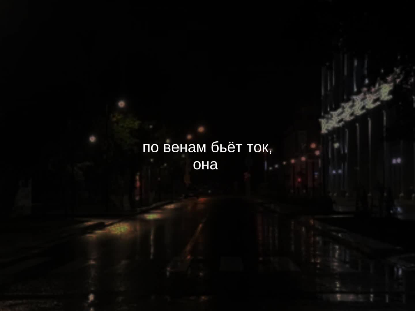@музыка для липсингов