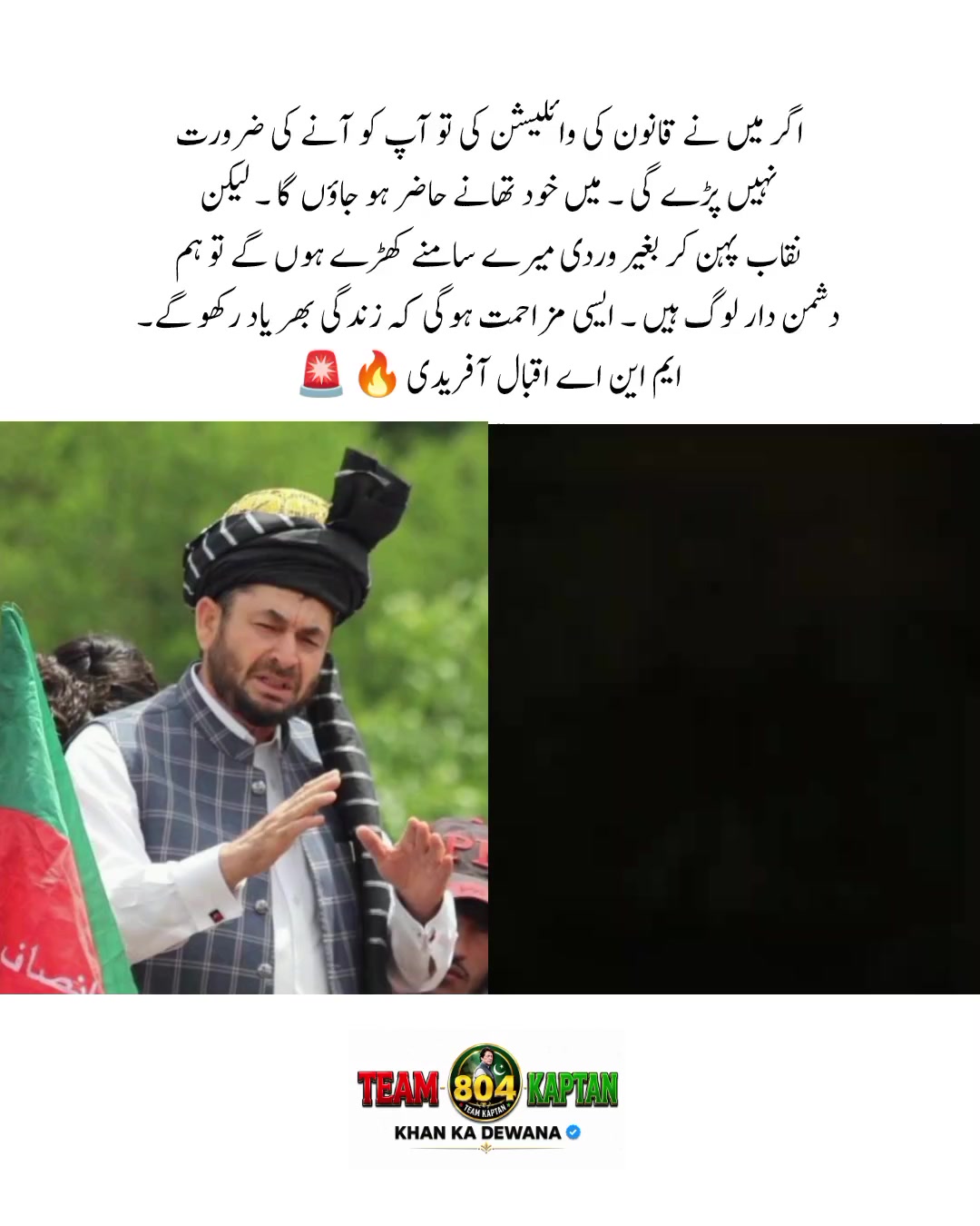 @KHAN KA DEWANA