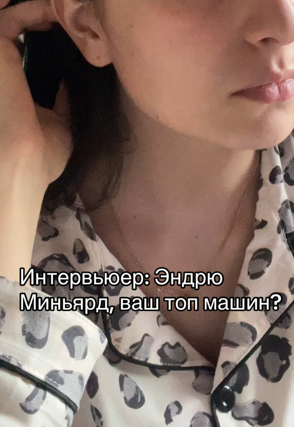 @амайа@