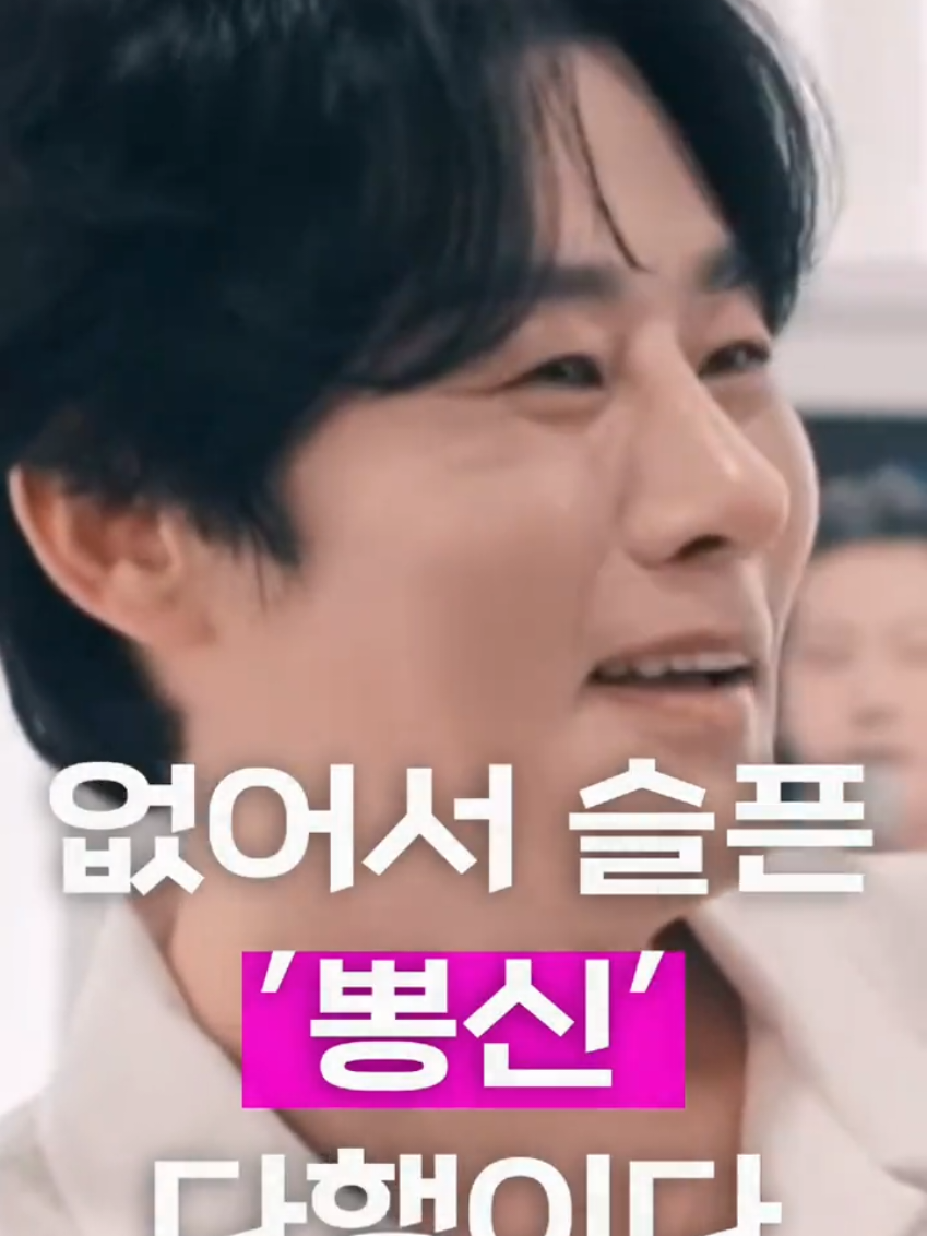 @신나고_팬캠