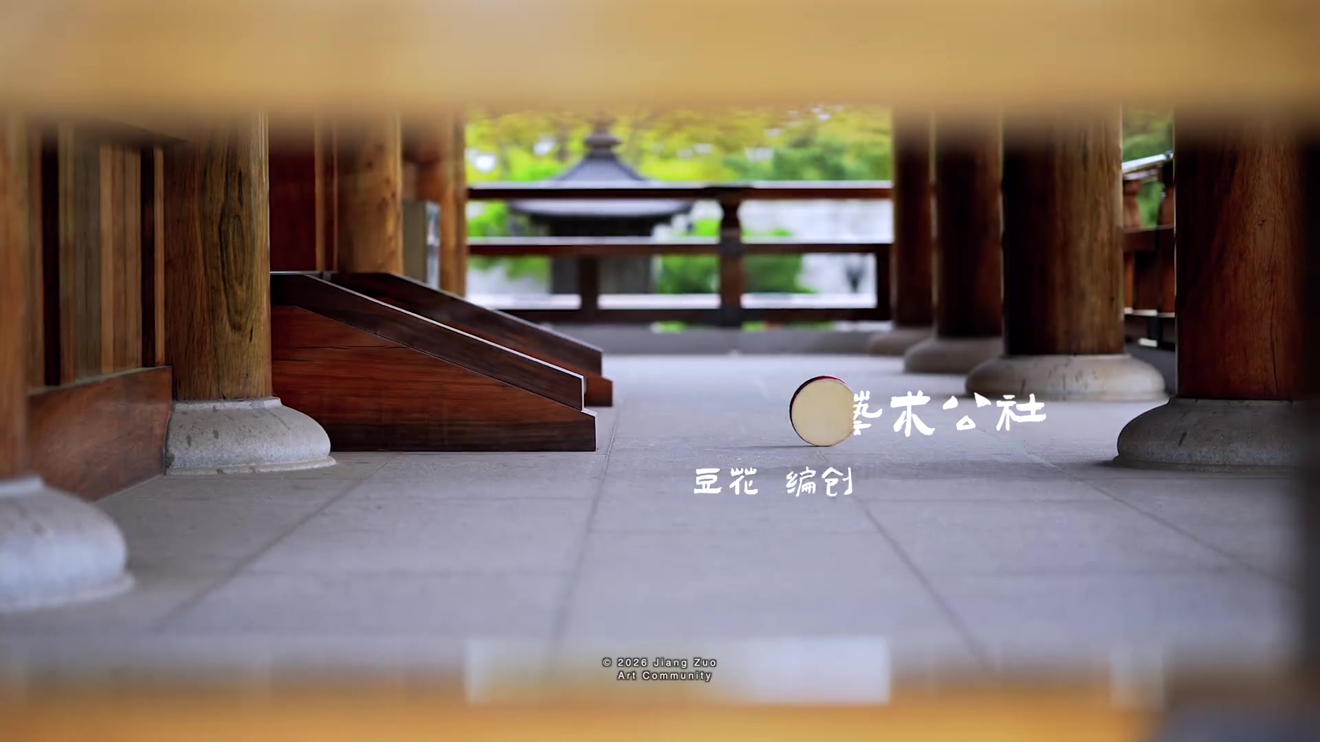 @Mộc Mộc