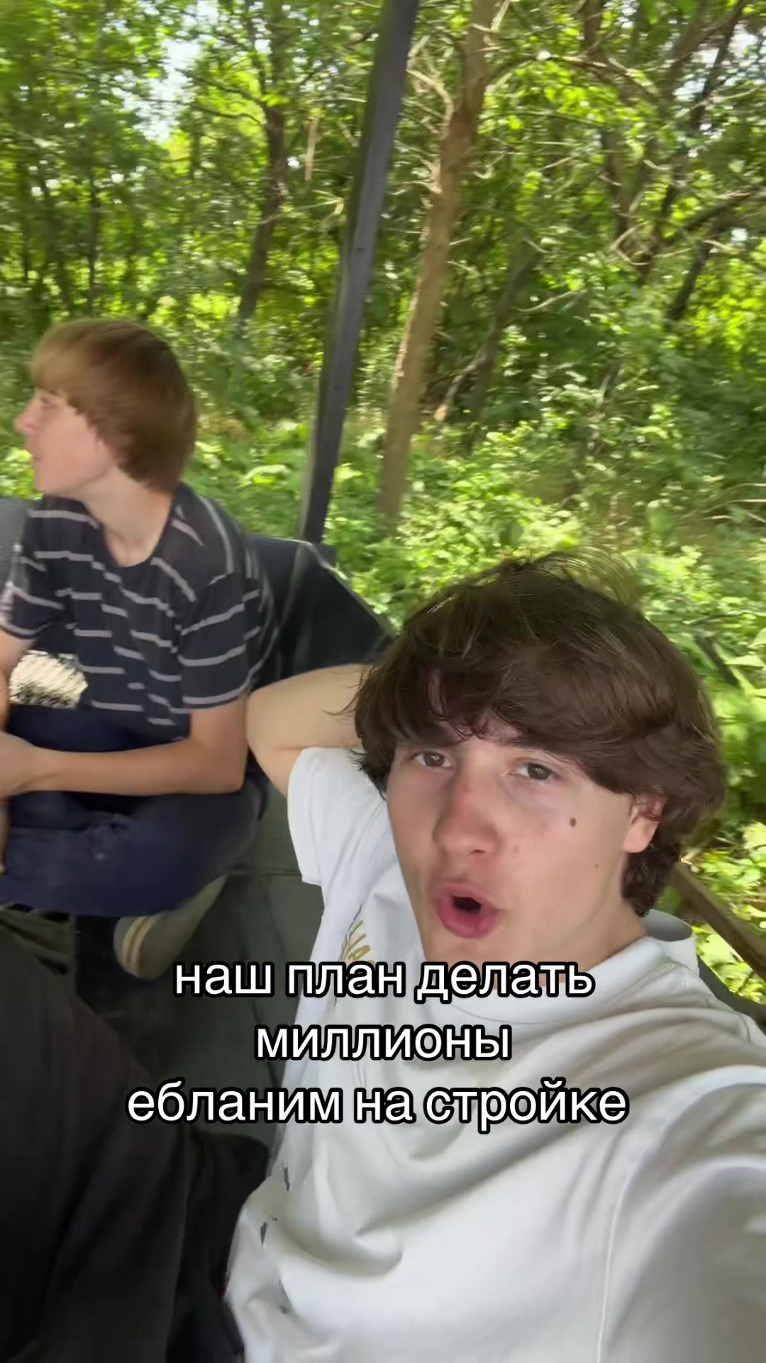 @Никита#AMFT