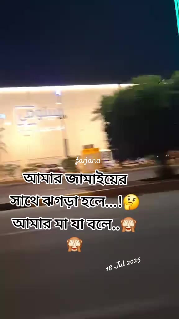 @🇧🇩Farjana🇸🇦