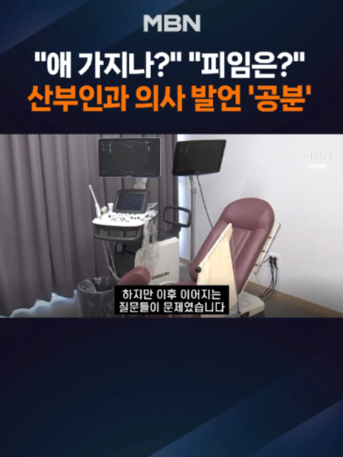 @MBN NEWS