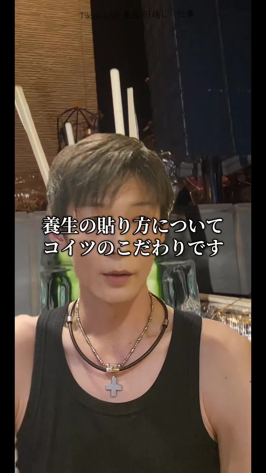 @よろず屋たいが