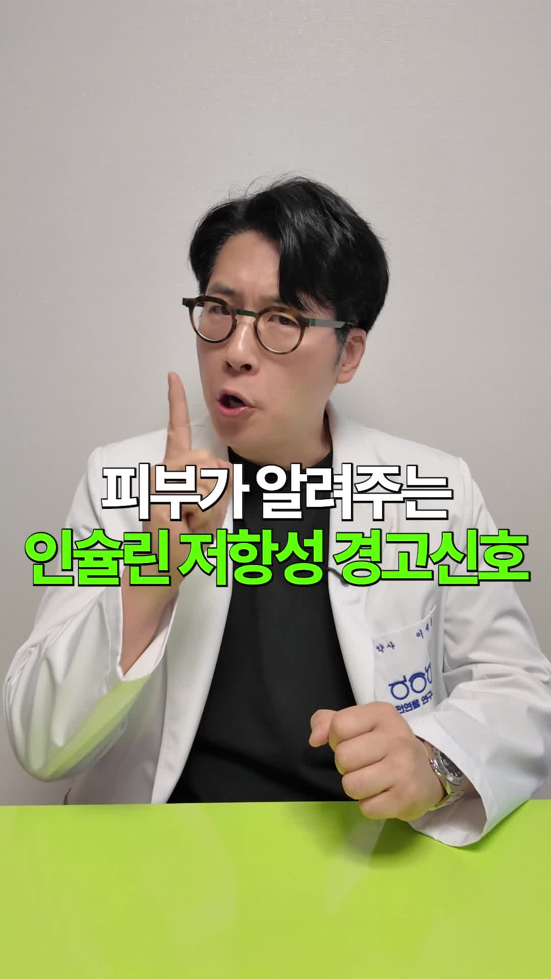 @영양제 디자이너, 두꺼비팜