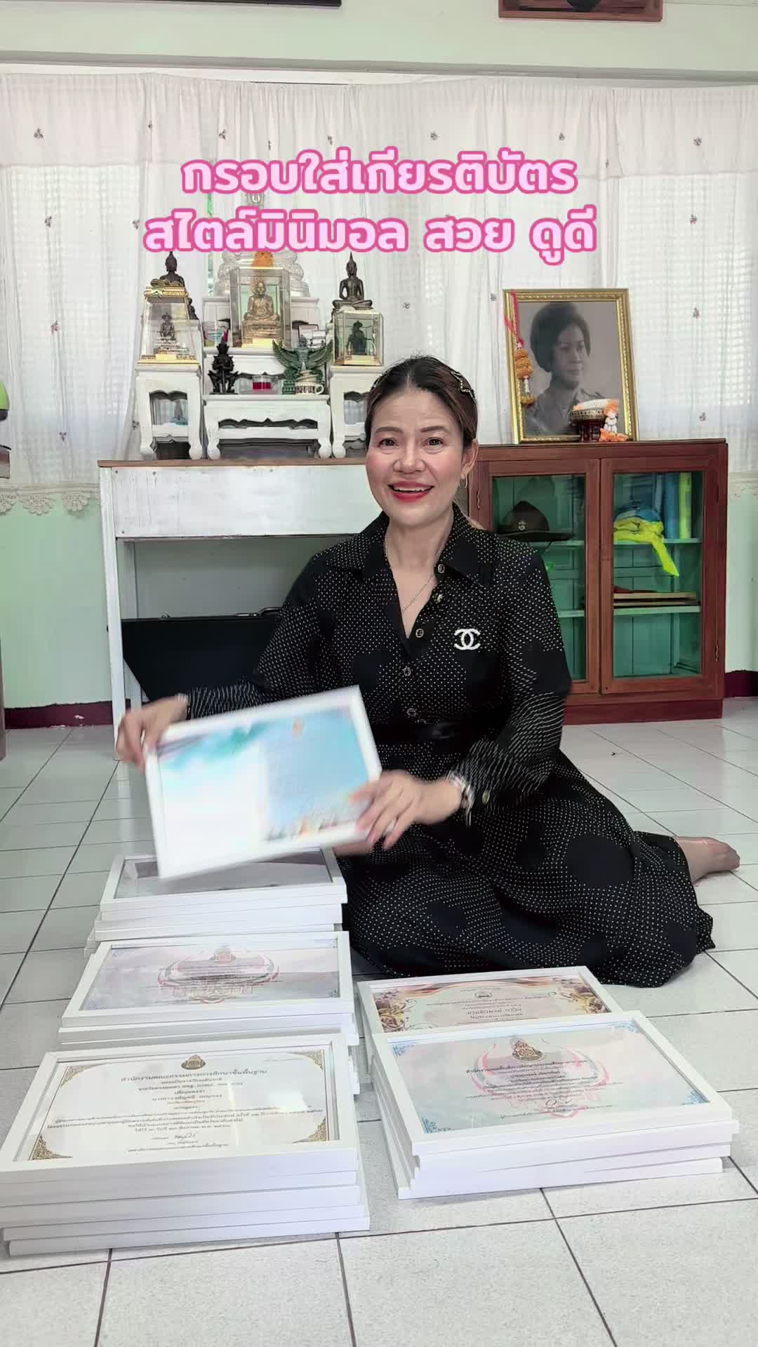 @ทัญญ่า 🌻 เรียกเราชื่อนี้ 🌻