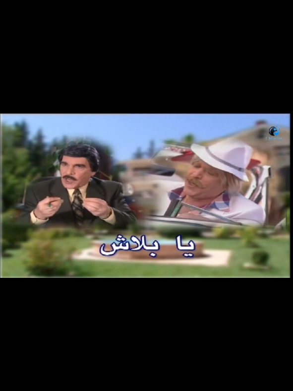 @بنت الشام 😌👑