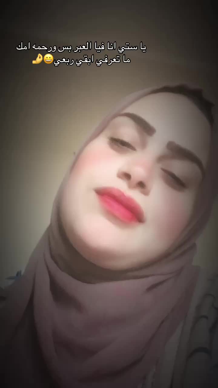 @ام ليندا