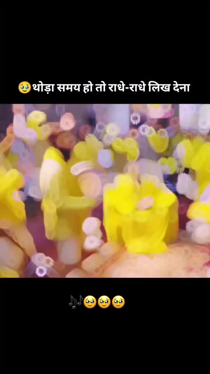 @Radha Krishna