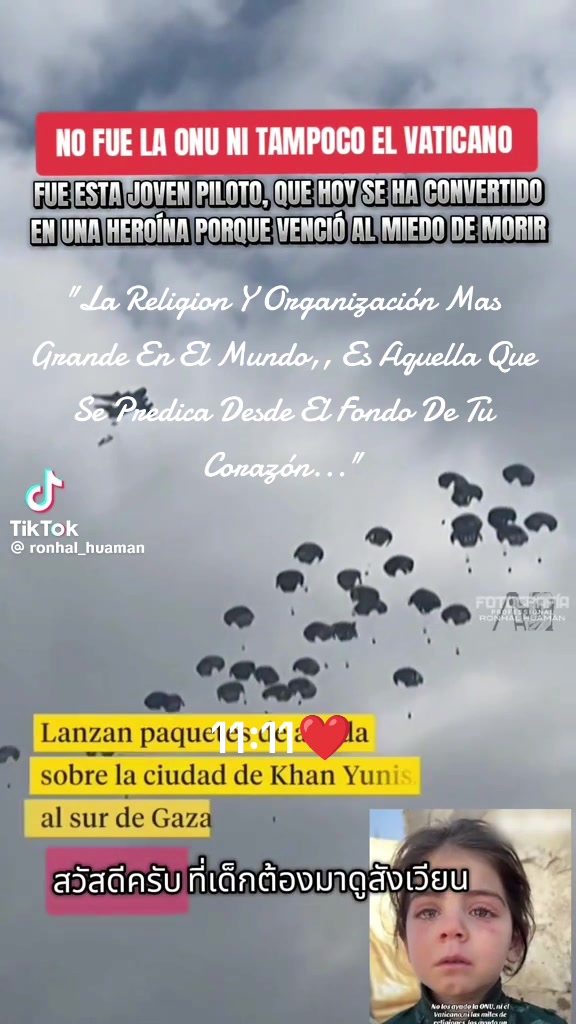 @Águila 🦅
