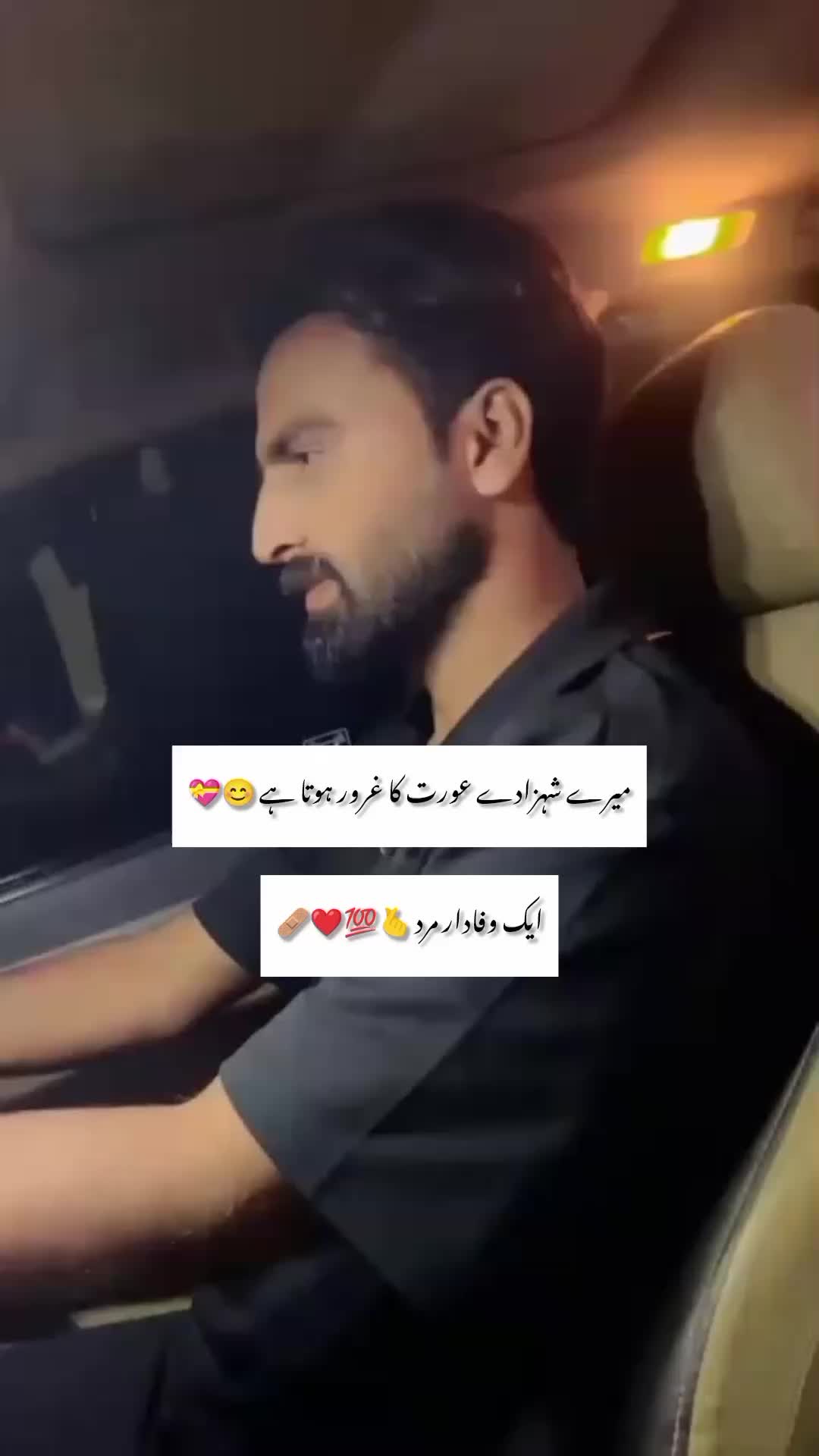 @Aymiii Uzair Qamar 😉