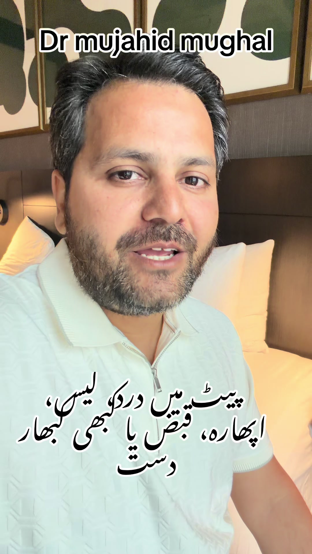 @drmujahid mughal