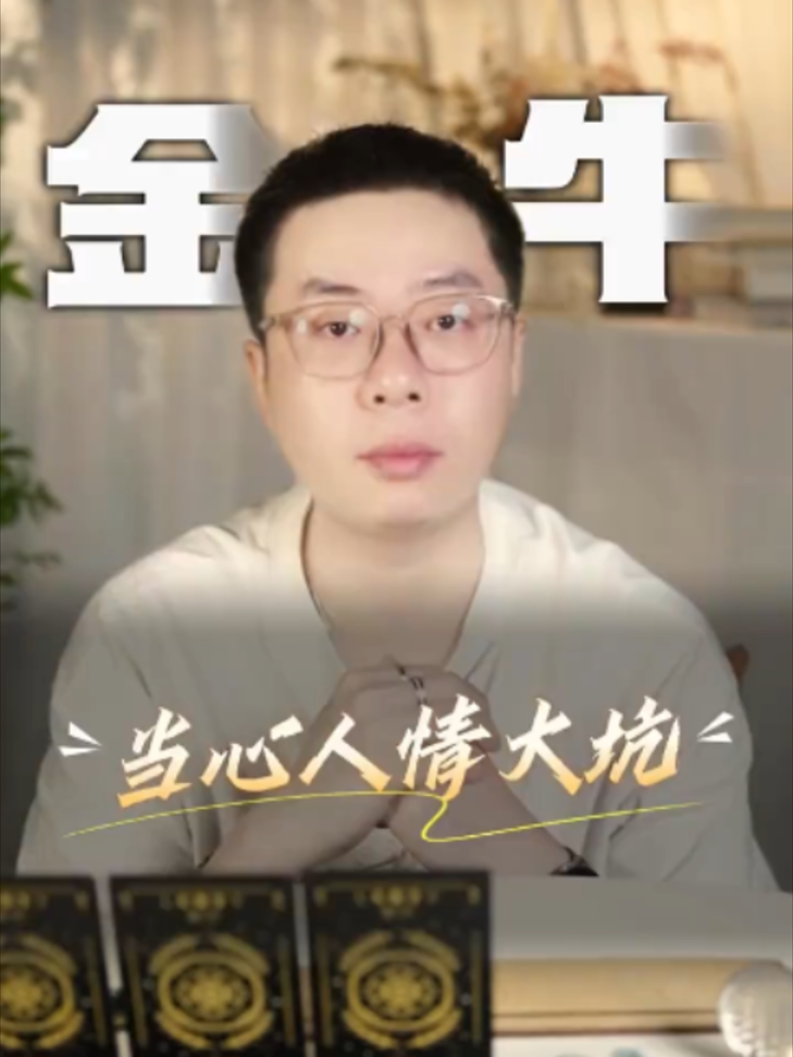 @微信YXTL68命理大師塔羅紫微風水YXTL68个案回評回贊