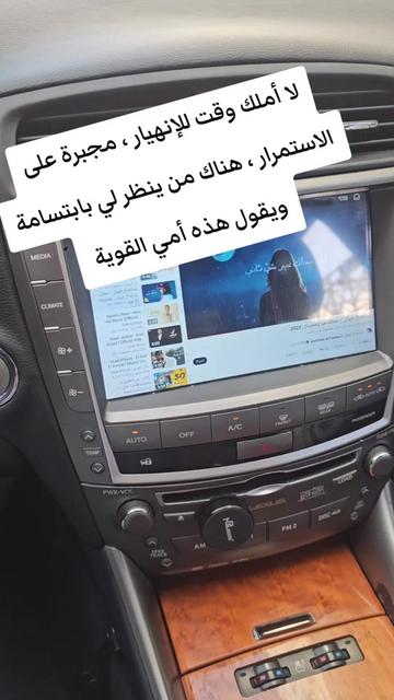 @Reem Um Daneel 🪻