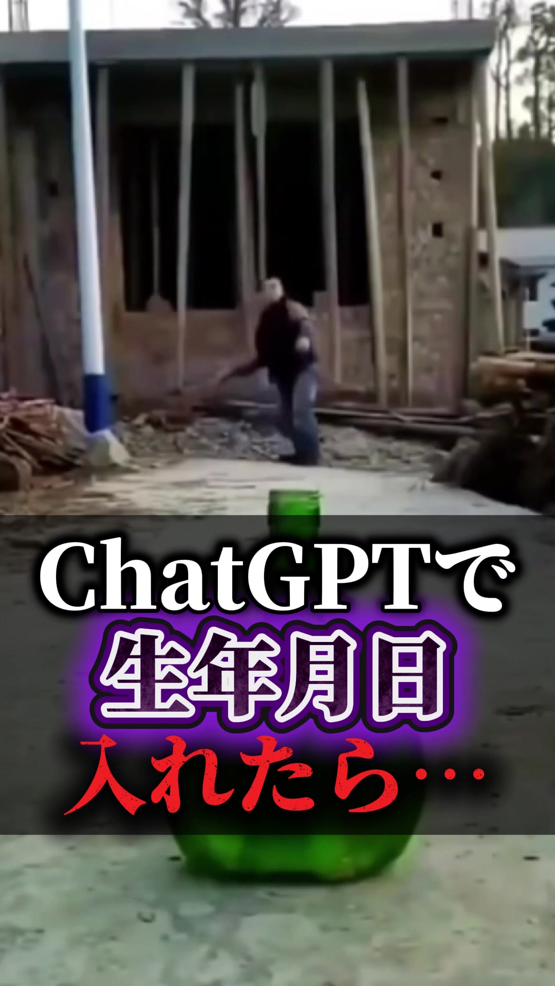 @ほーくのTikTok×AIラボ