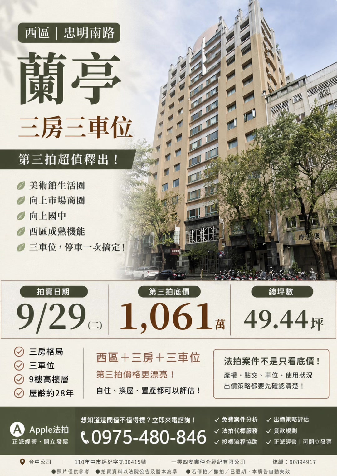 @喬小喬