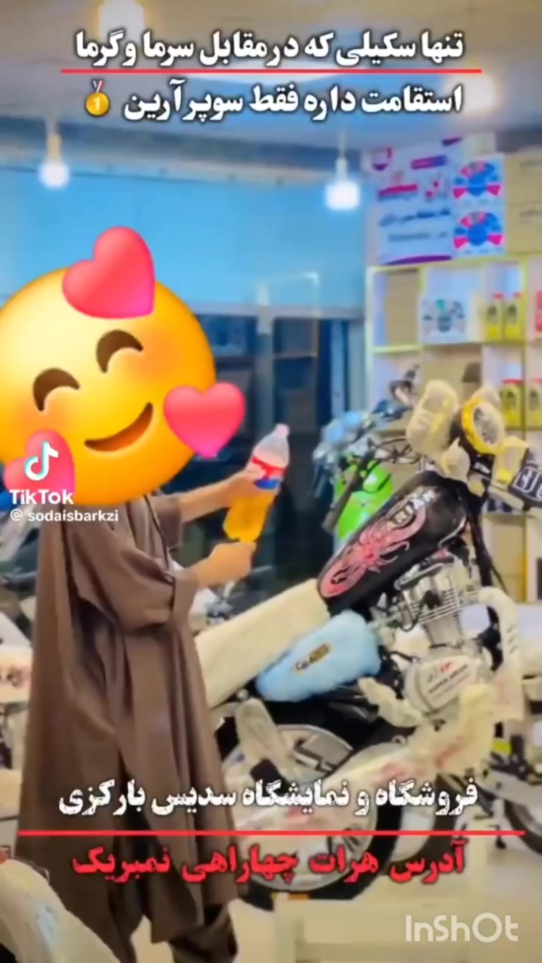@aman_arab