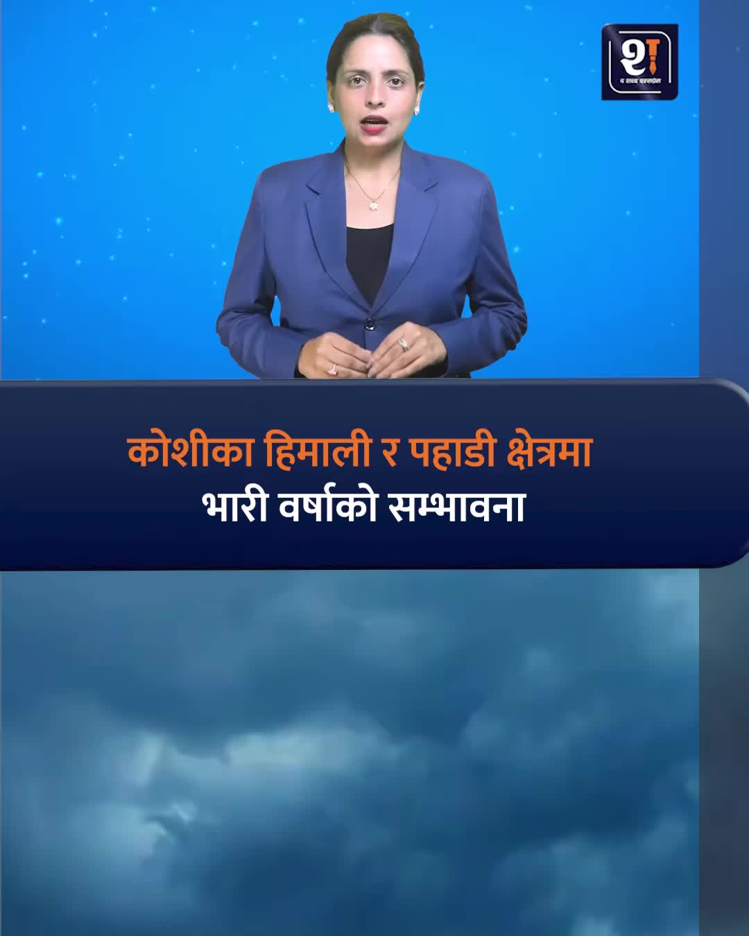 @दुलाल कि कान्छि बुहारि