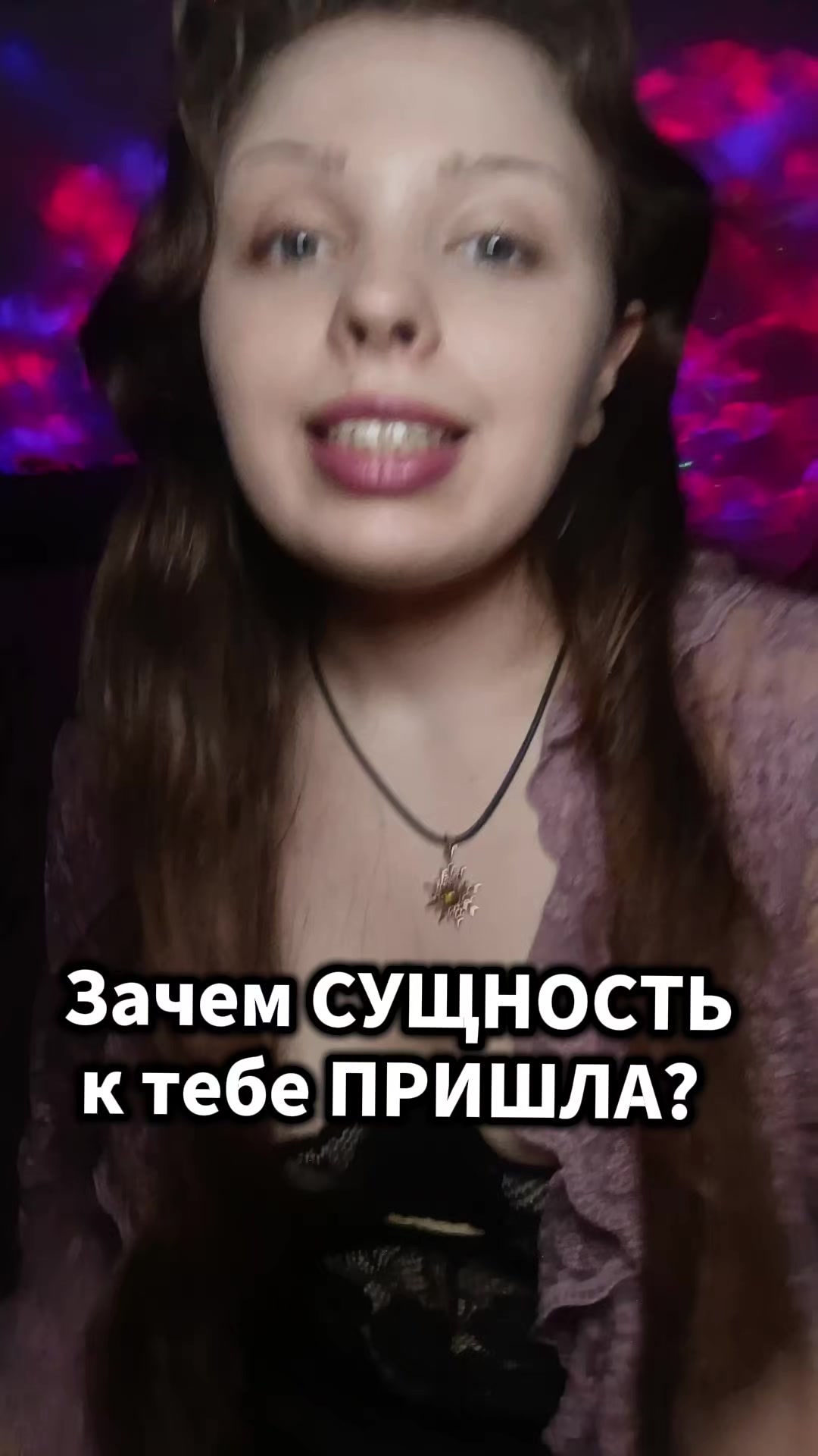 @АНЯ КОЛДОВКА