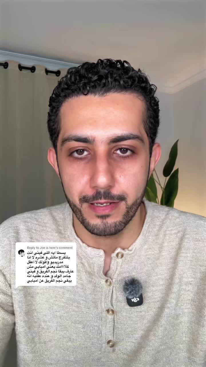 @Mohammad Yehia