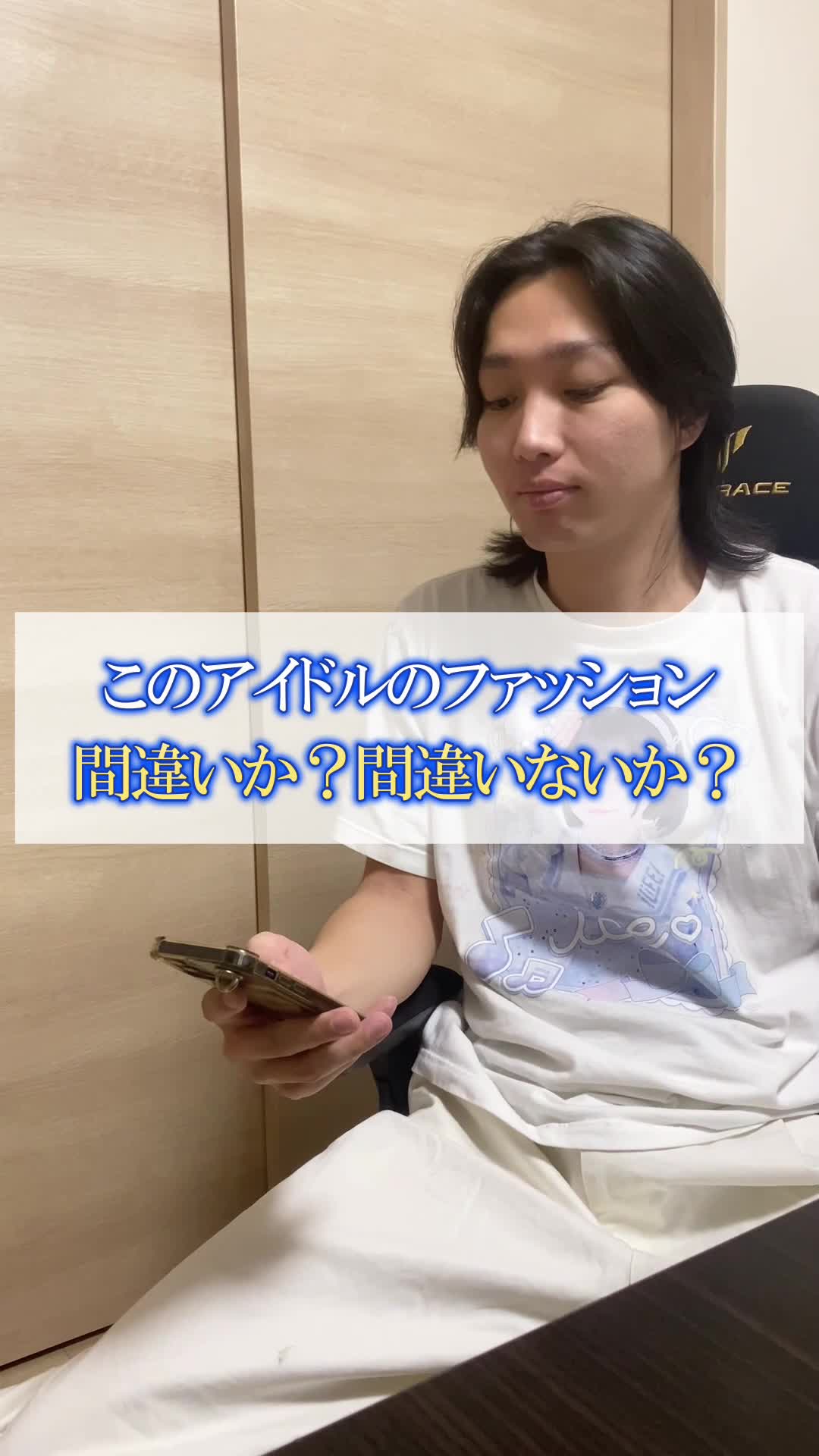 @ヤイバーズのけんと