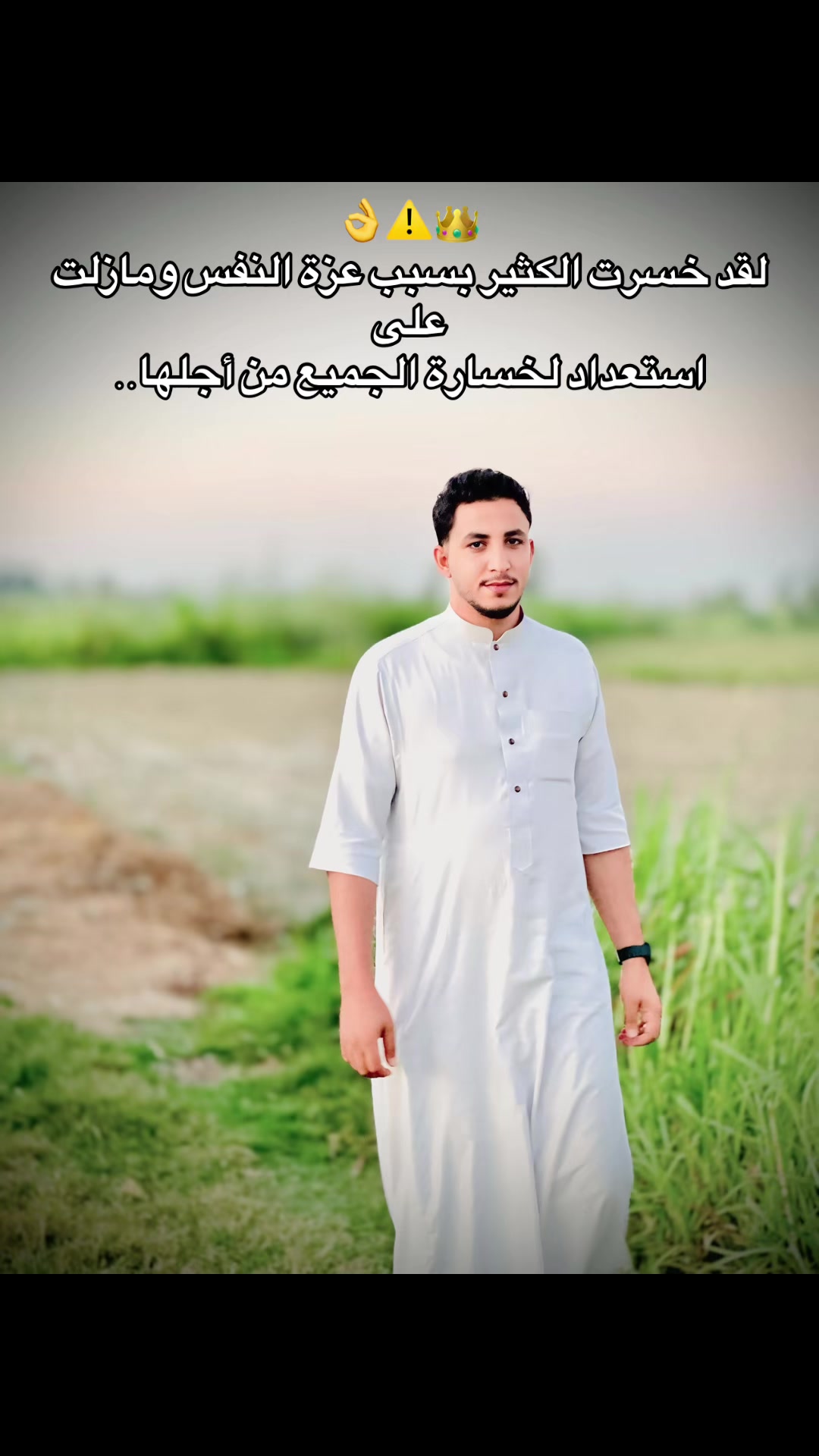 @﮼حلمي ﮼أل ﮼منيف 🇱🇾|🇪🇬
