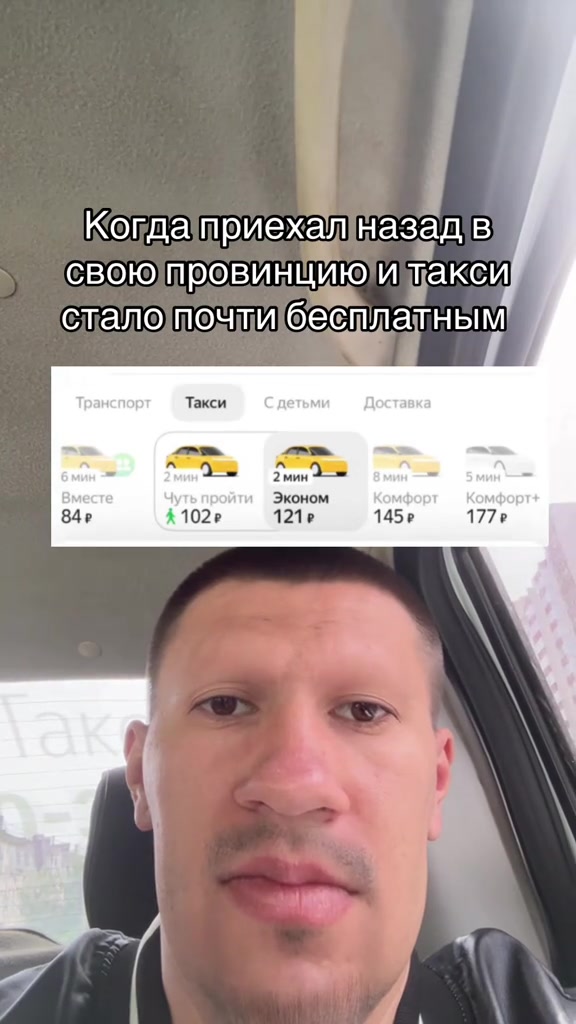 @Лавьер