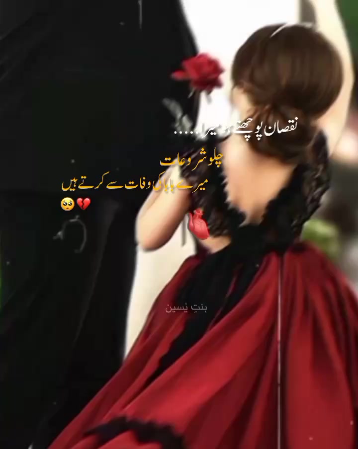 @𝟏𝟐 𝑴𝒂𝒓𝒄𝒉 ❤️🩹
