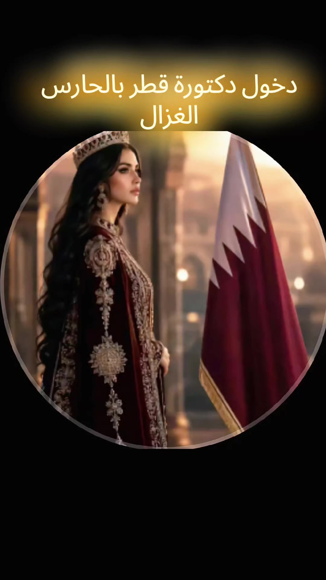 @الأشقر🇯🇴