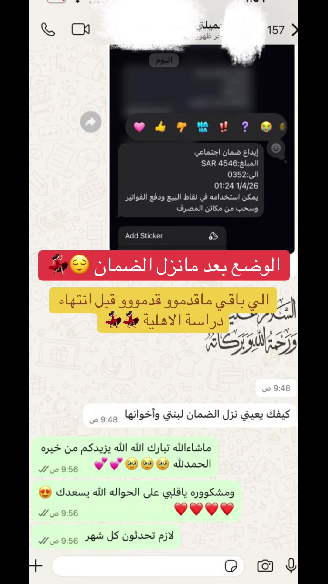 @روز للخدمات الإلكترونية ✅