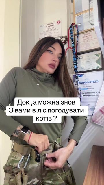 @medic-vedmedic🐻