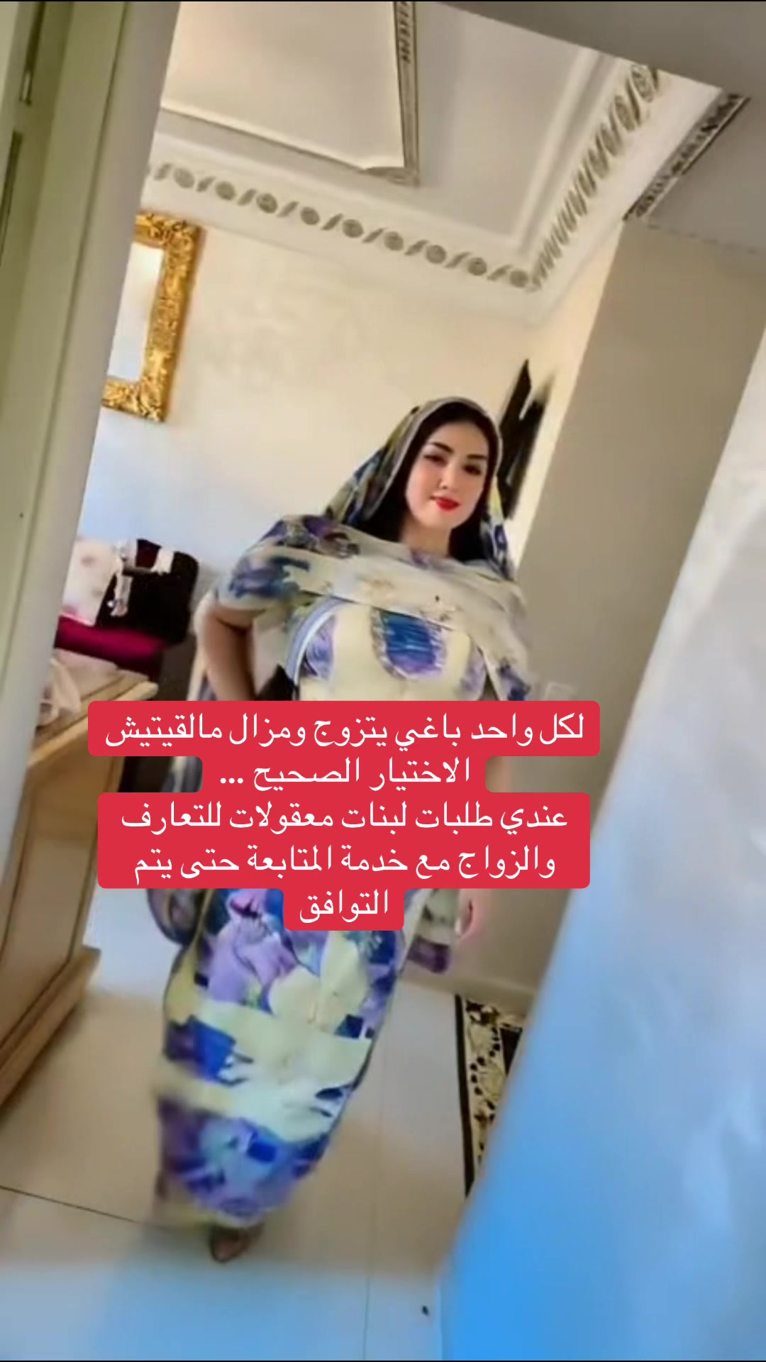 @لقاء ونصيب