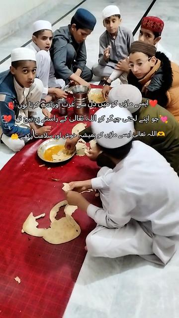@Qari Hamid Hussain