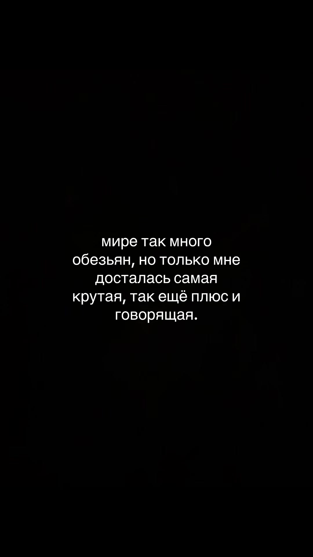 @в душе
