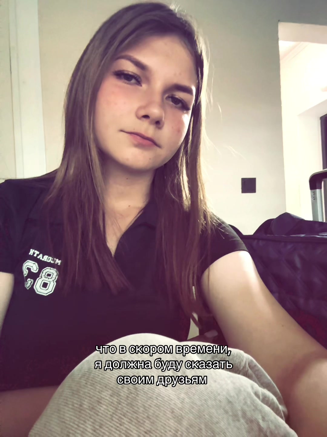 @яся воскресная