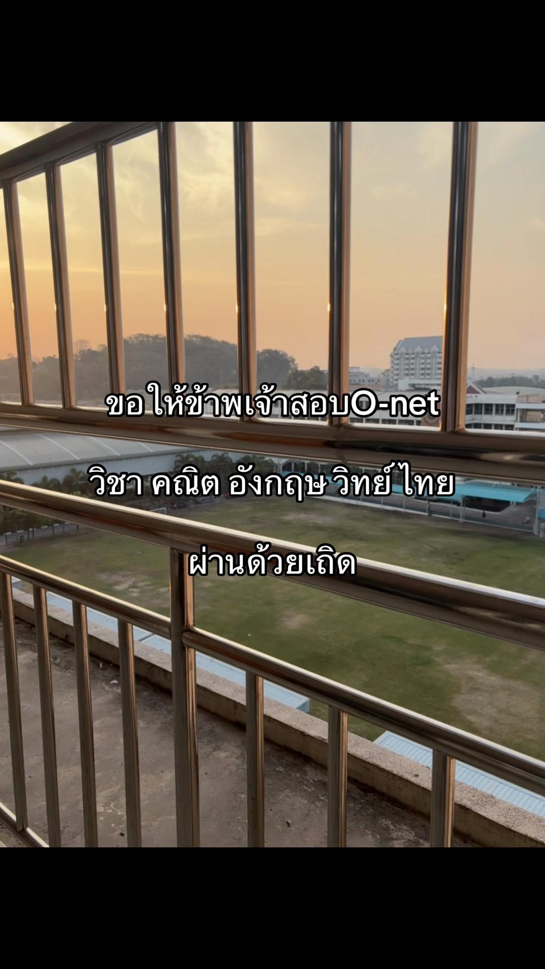 @อือ.