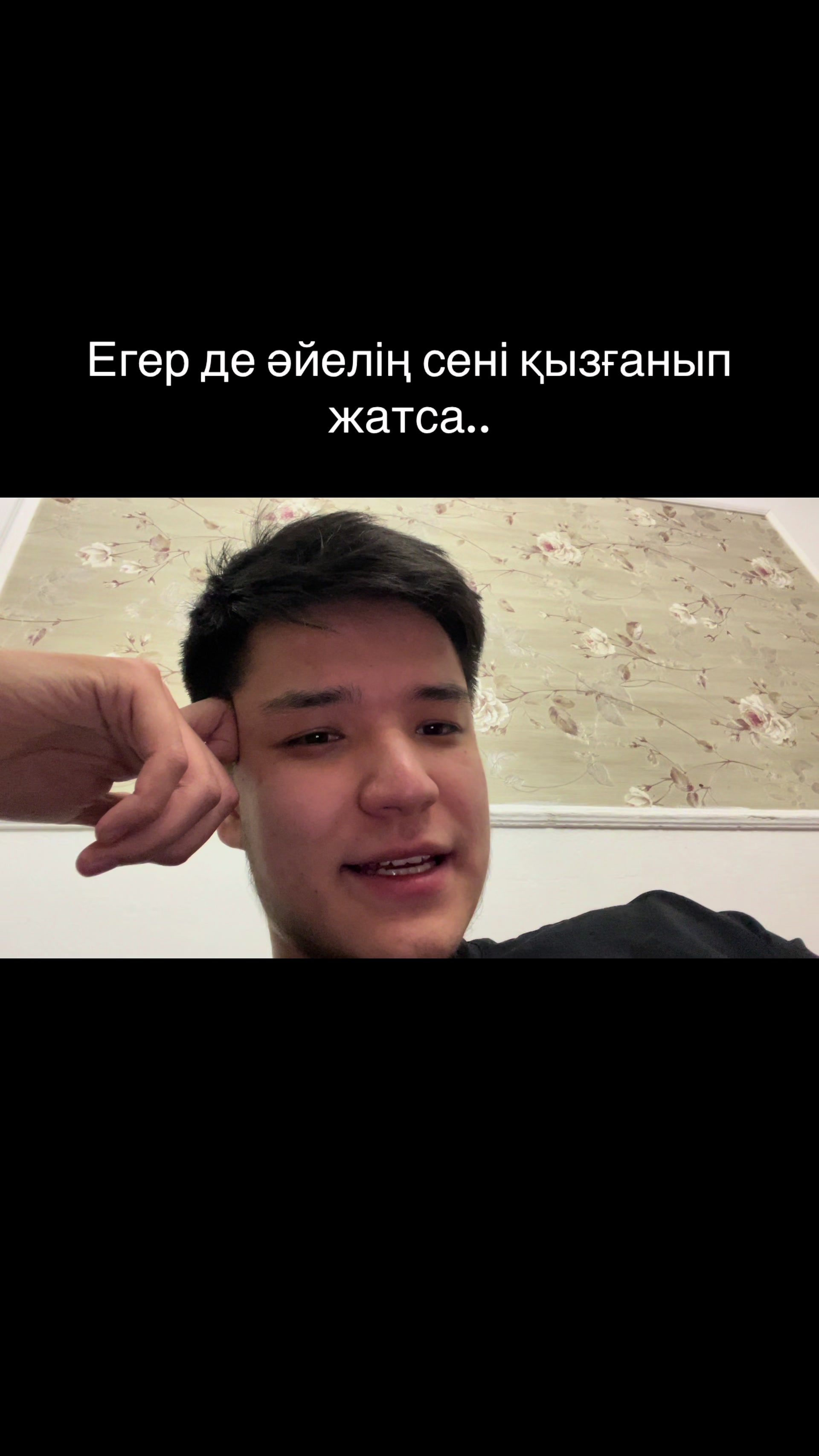 @El&rsquo;dos 🦅