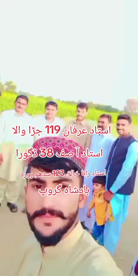 @💪بادشاہ گروپ بادشاہ گروپ 💪