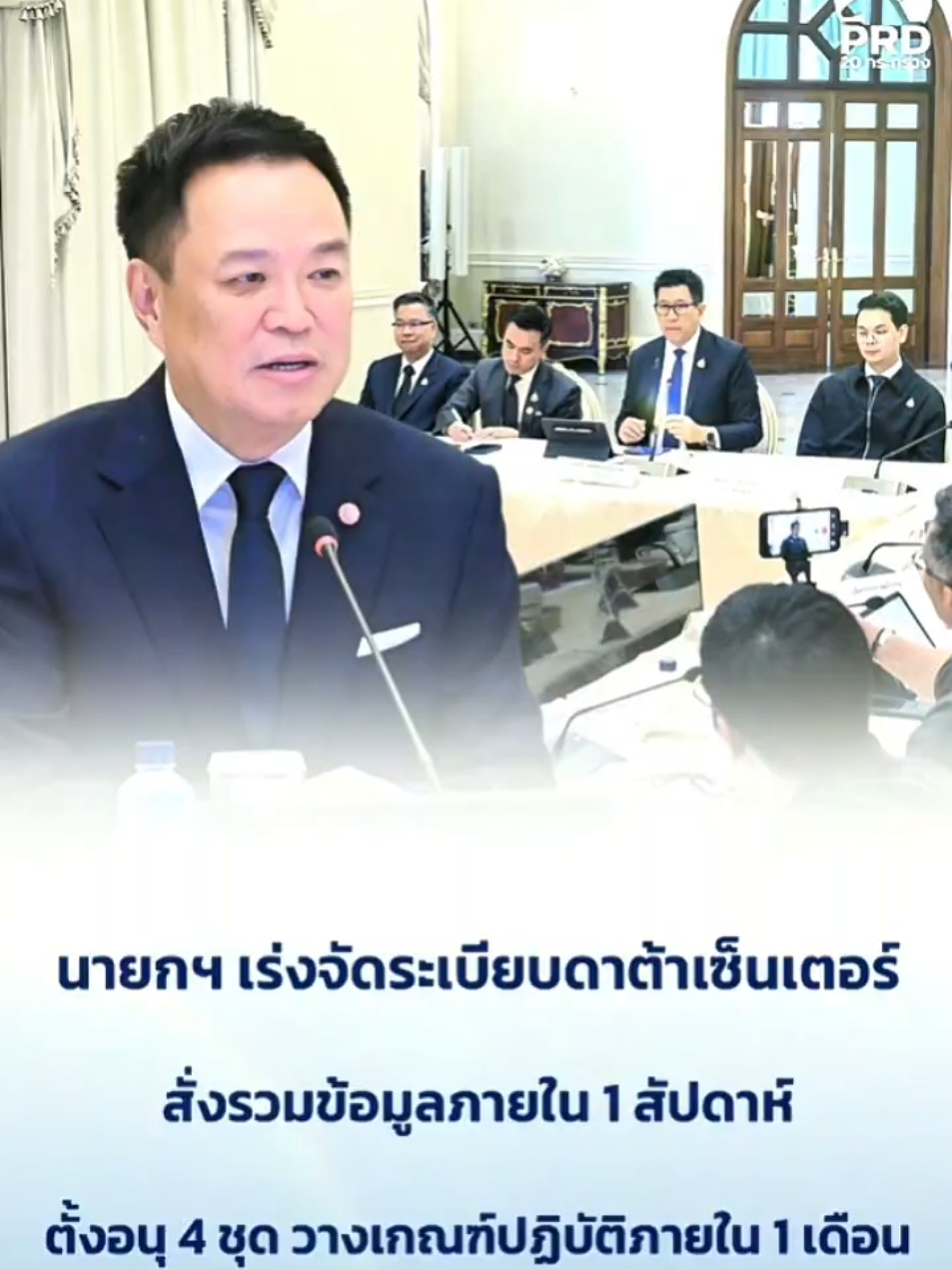 @รู้ดี