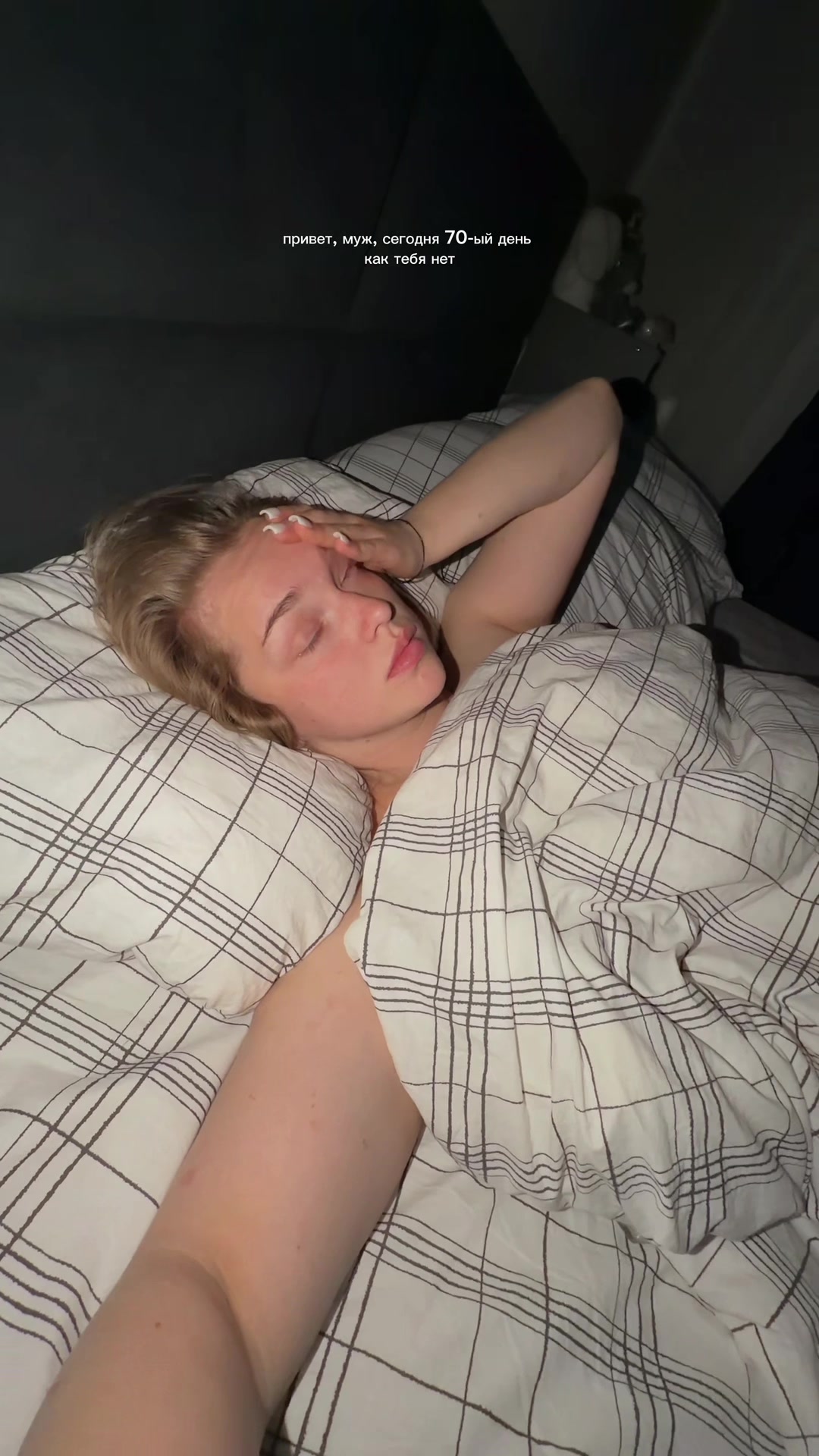 @Проживаю утрату мужа💔😭