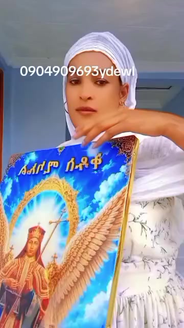 @ተመሰገንአምላክ❤️🙏
