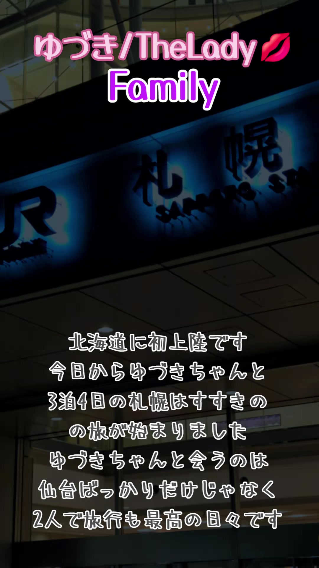 @🐼🌙草真💋🐼