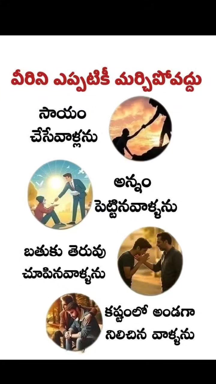 @నాపేరుసాయి