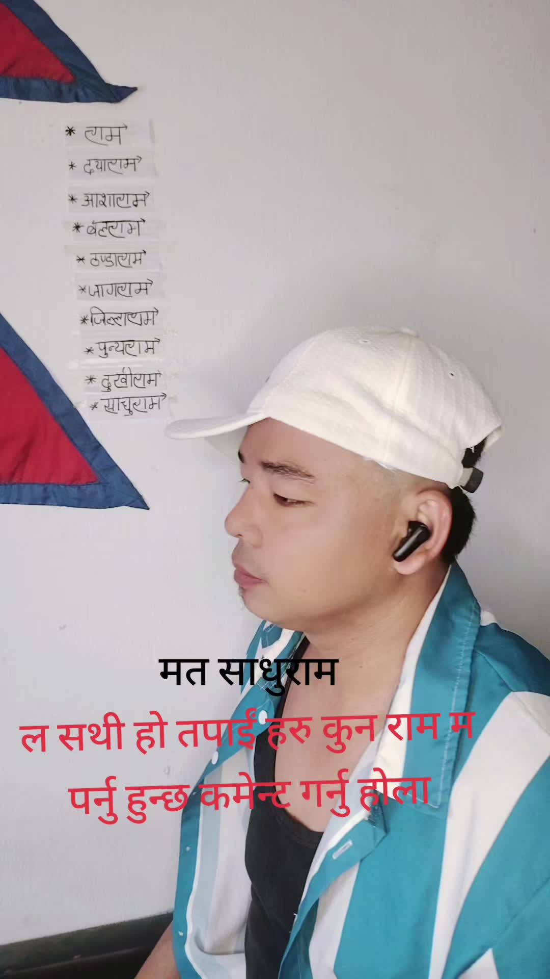 @Biraj Magar