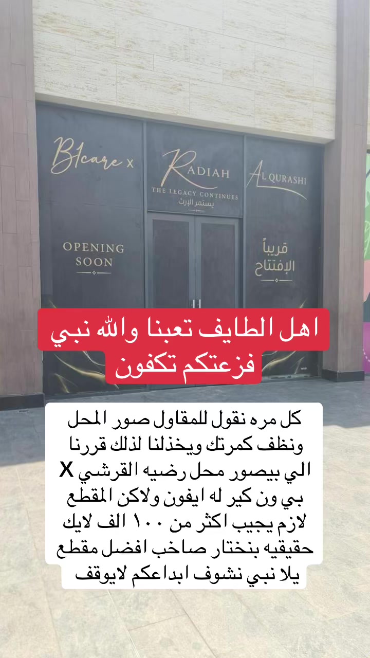 @salehkassar||صالح كسار