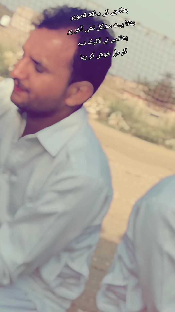@✨ملک ندیم مندیال✨