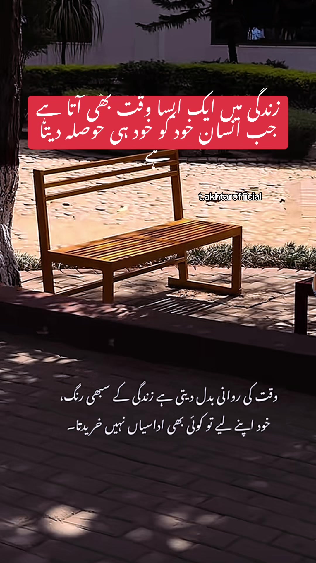 @T.Akhtar Official