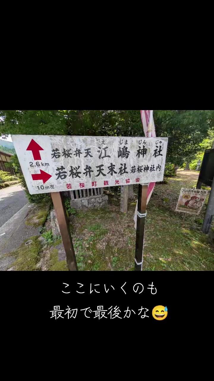 @さんとうや