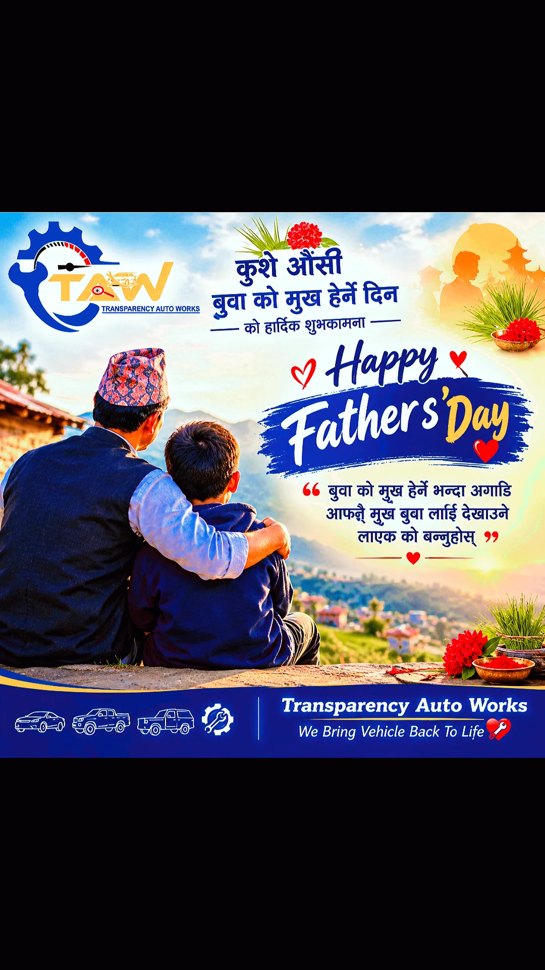 @Ramesh Muktan